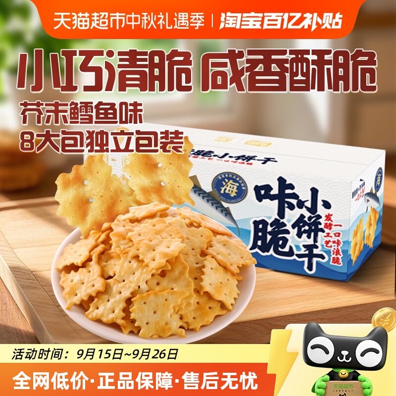 Ų����ĩ����ζ320g ��ʿ���Ǵ�С��Ų����ĩ�����