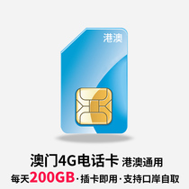 天漫游国际网站上网流量15GB18GB365电话手机流量卡IP鸭聊佳香港