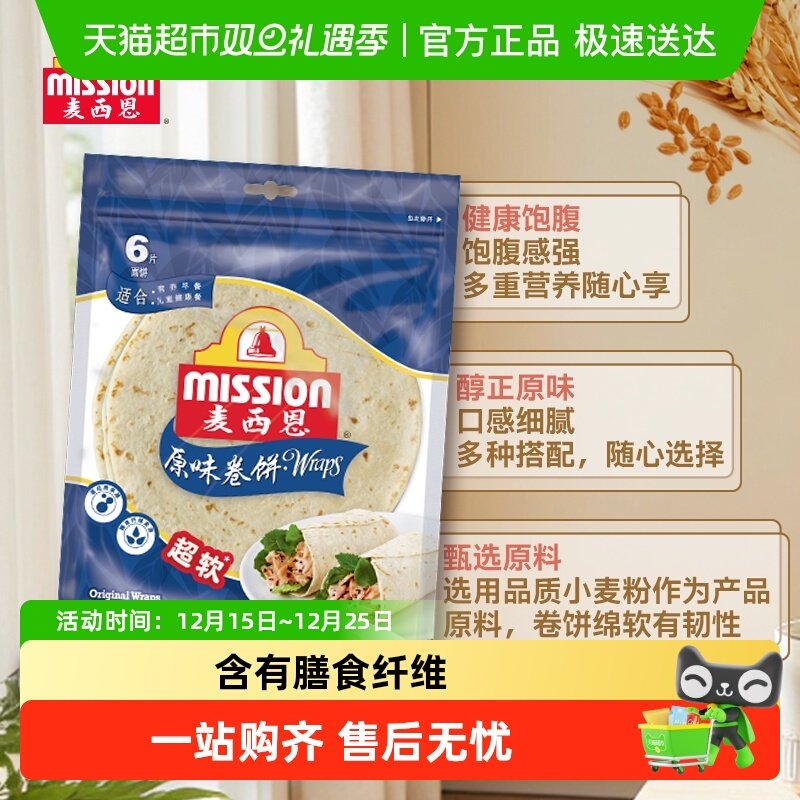 ������ԭζ������������Ӫ������������ͱ�8Ӣ��ī���籡������ 8.9Ԫ