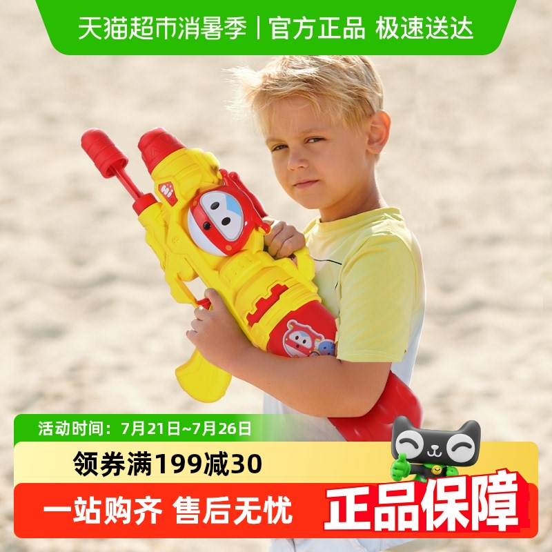 超级飞侠沙滩水枪儿童玩具高压
