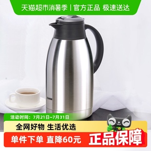 Zojirushi象印保冷保温壶FE大容量不锈钢办公家用保温热水壶