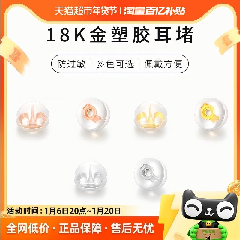 �ν�԰18k����²ʽ�750õ���������ι̶���ñŮһ��ͨ�����