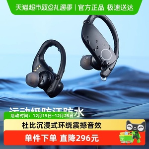 【政府补贴15%】sanag/塞那Z9蓝牙耳机挂耳无线运动入耳降噪