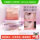 JudydoLL 橘朵水缎光腮红双色腮红盘膨胀色收缩色