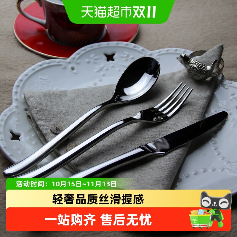 onlycook 家用刀叉套装 不锈钢牛排刀叉勺 高档西餐餐具叉勺子