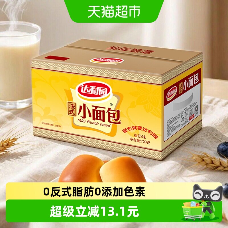达利园香奶味小面包即食抗饿代餐均衡营养健康早餐即食手撕包点心