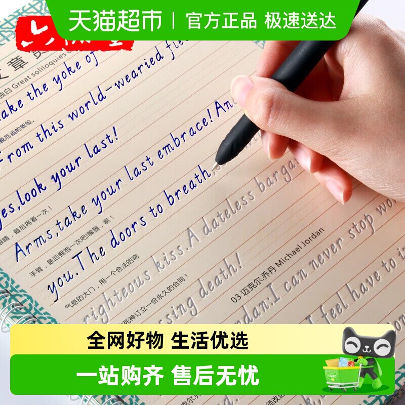 凹槽练字帖板成人英文字帖意大利斜体英语大学生高中中学生