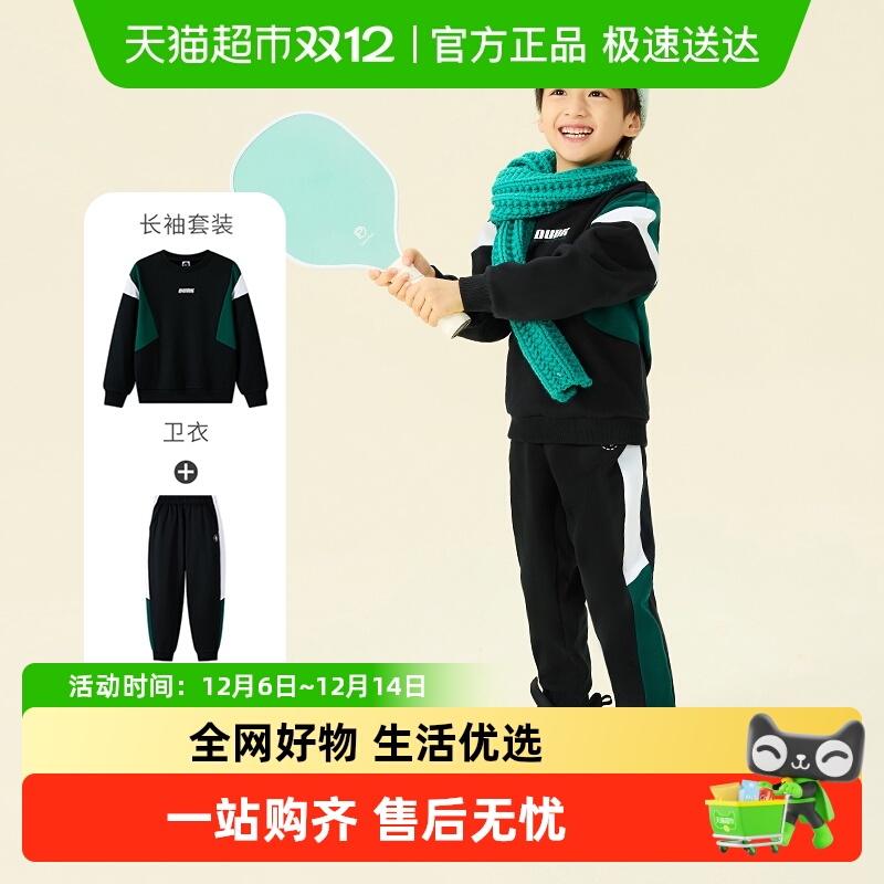 361童装男女童针织套装运动套装