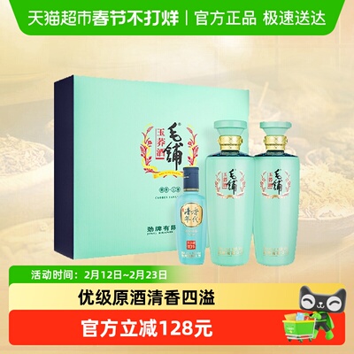 劲牌毛铺玉荞48度500ml*2礼盒