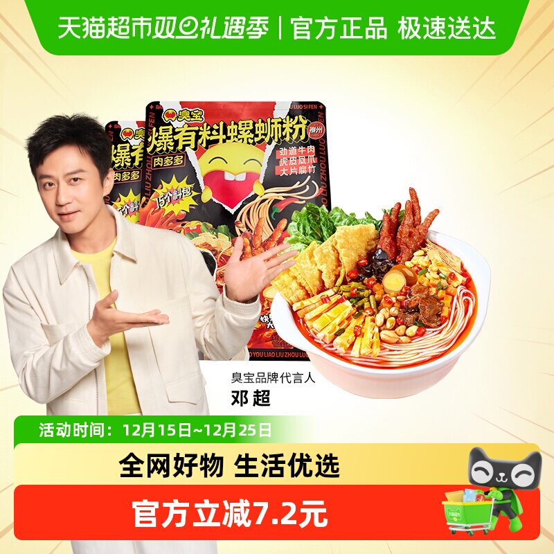 ����������ʳ�������Ϸ�487g*2����������ʨ�۹��������ز����� 52.7Ԫ