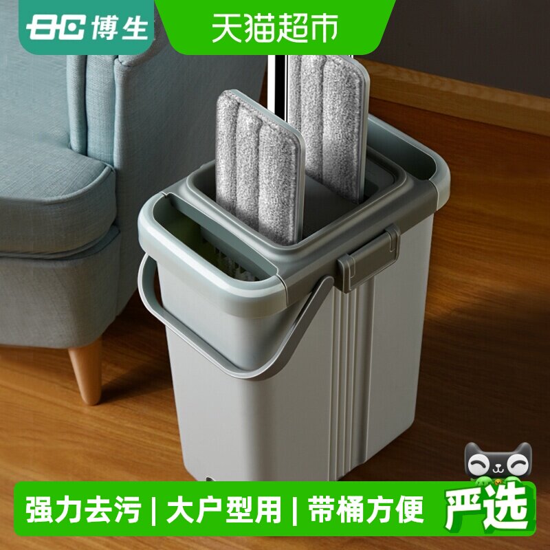 博生懒人免手洗拖把立式收纳图片