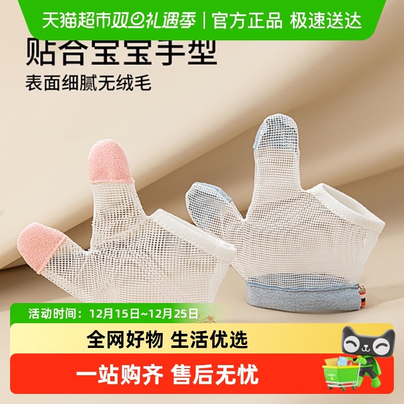 优可秀防吃手神器夜间戒吃手手