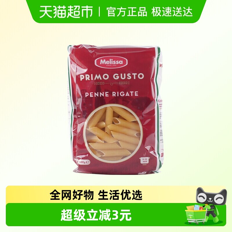 ��ζб������500g ����ɯб���������