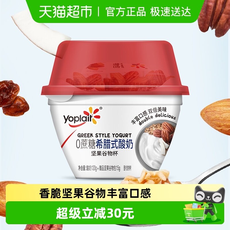 ��ŵ0����ϣ�����̸ߵ��׼����������ͱ���ԭζ���� 69Ԫ