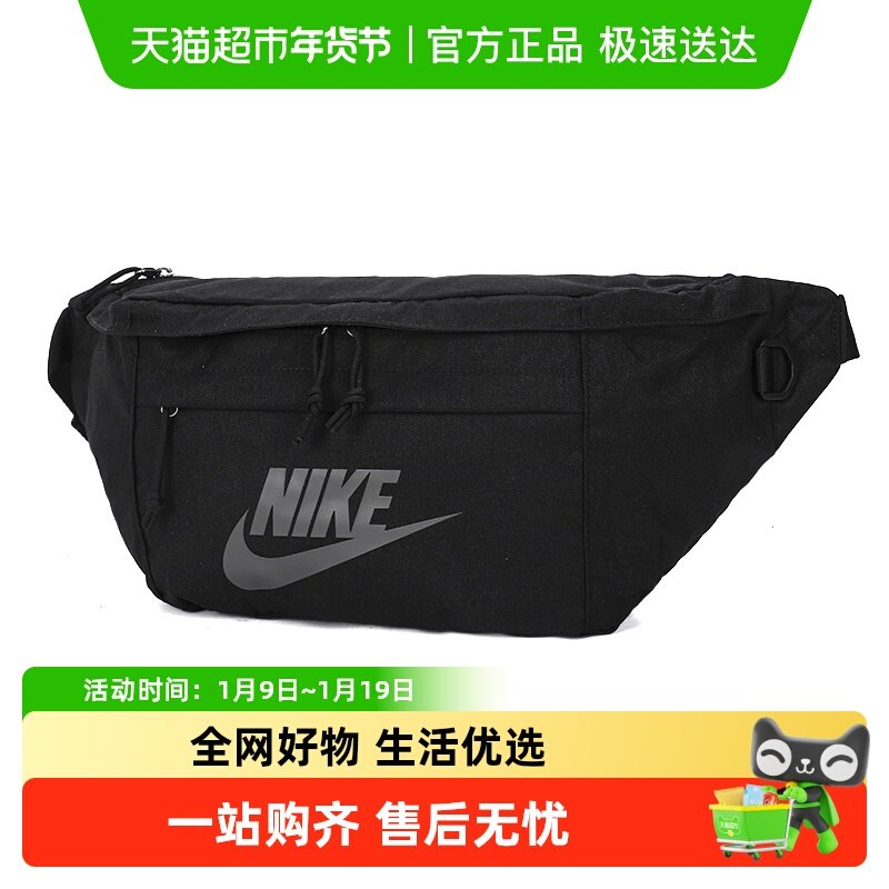 Nike/耐克男包女包骑行腰包简约时尚斜跨包储物单肩包运动休闲包
