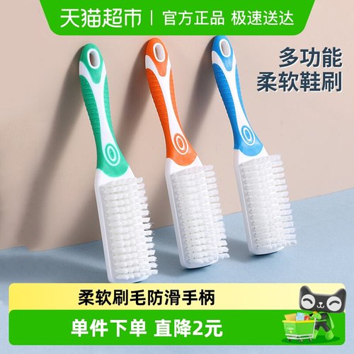 巧助手多功能家用清洁刷浴室刷