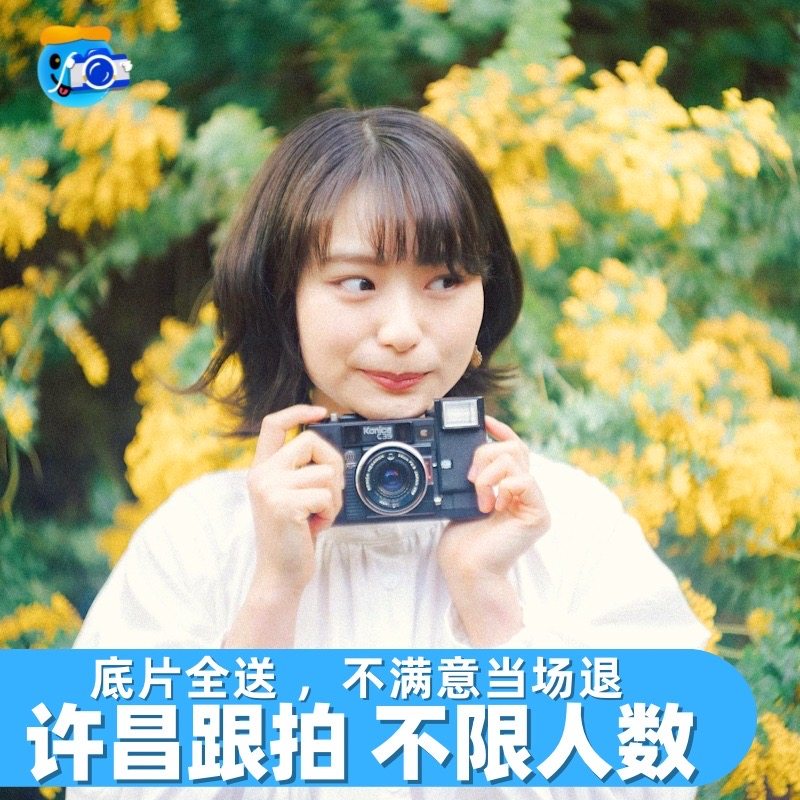 许昌跟拍约拍旅拍拍照拍摄领证毕业宠物年会摄影写真会议婚礼陪拍