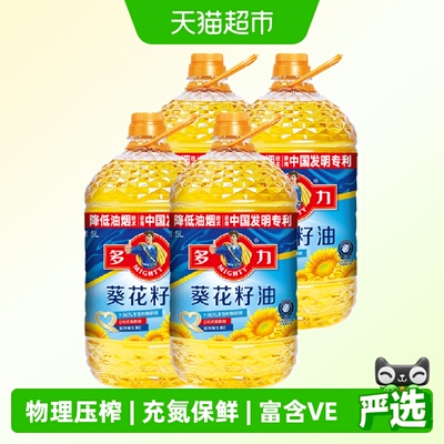 多力葵花籽油物理压榨