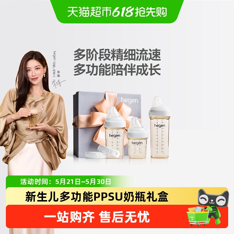 商品图