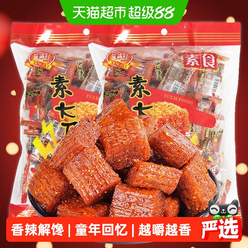 宇仔素大刀肉辣条香辣解馋好吃儿时怀旧香辣素肉辣味小吃休闲零食