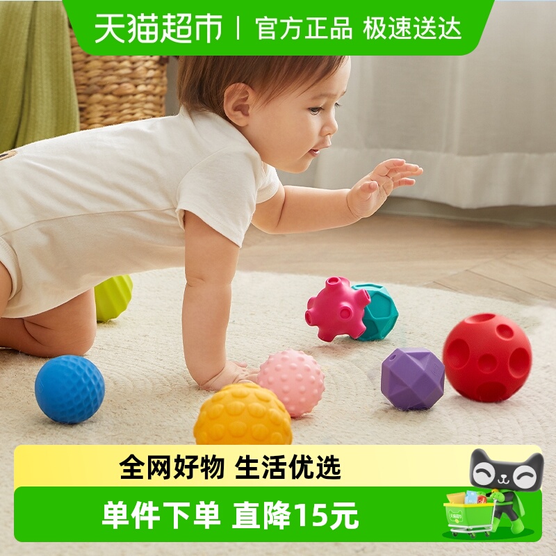 babycare益智按摩幼儿玩具8颗