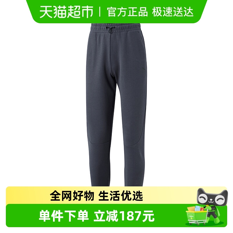 PUMA彪马修身运动贴身跑步健身裤子2025秋男针织长裤 684197-69