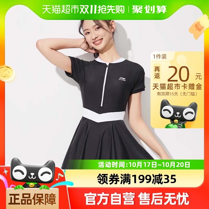 ����Ӿ��Ů������Ȫ�¿��߼�������ȹӾװŮʿ���ݴ�����Ӿ��