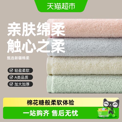 洁丽雅新疆棉精梳无捻工艺毛巾