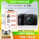 50微单套机入门级半画幅4K超高清视频相机z30 尼康Z30 Nikon