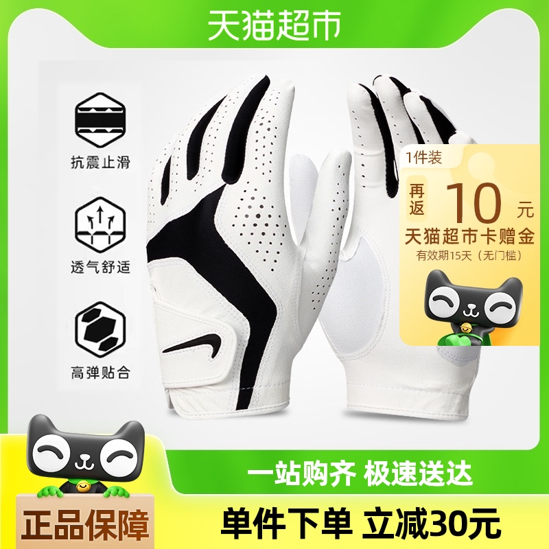 NikeͿ˸߶ļ˶ƴӵάħ͸Ů113.05Ԫ(88VIP 95)