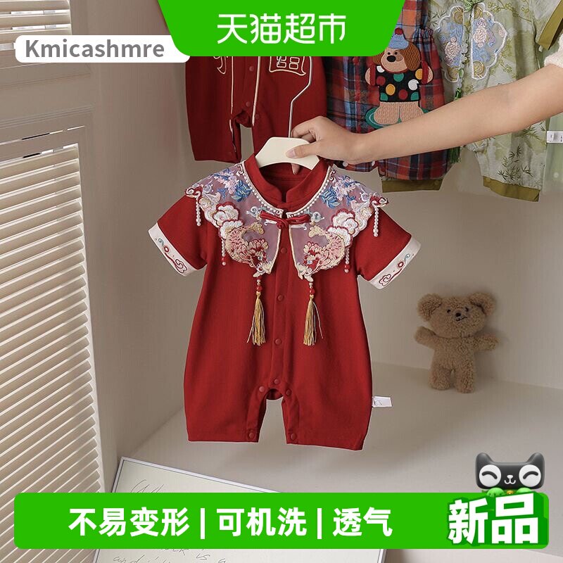 Kmicashmre国风宝宝连体衣A类图片