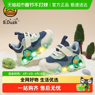 bduck小黄鸭童鞋儿童亮灯鞋2025秋冬新款男童鞋子宝宝发光运动鞋