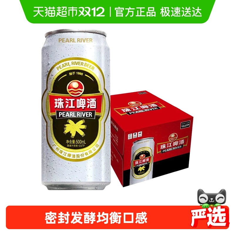 齭ơ12ȸ֭ŨȾ齭ơˮơ 29.9Ԫ