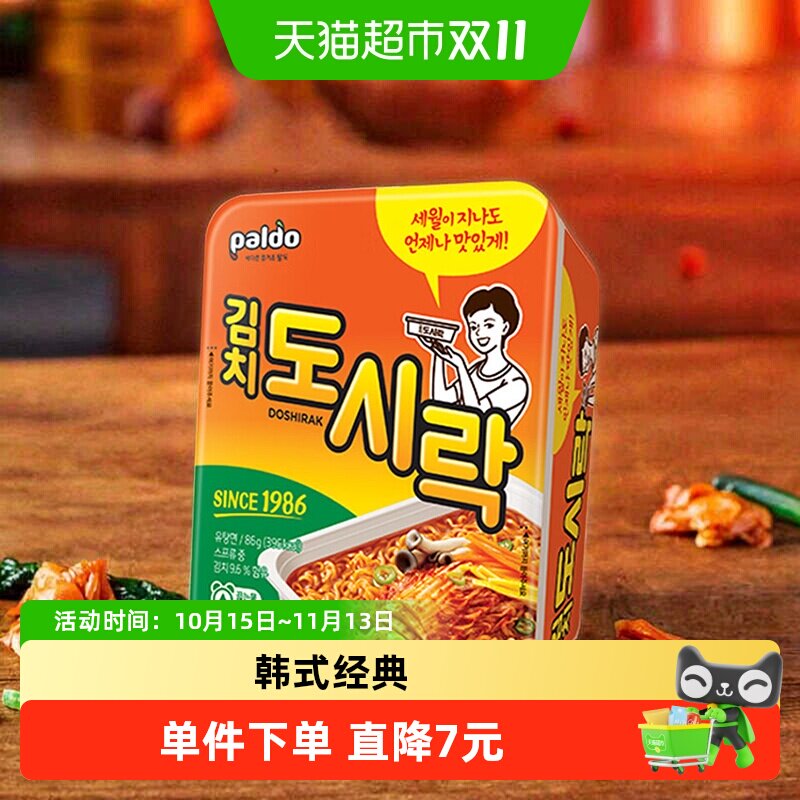 PALDO韩国进口八道泡菜味碗面方便面86g韩式拉面速食泡面方便即食
