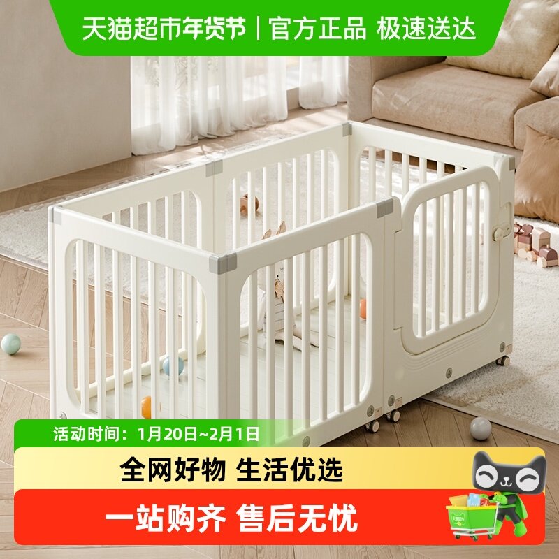 HOBBYTREE/哈比树儿童移动围栏婴儿防护栏客厅家用爬行游戏栏婴儿,住宅家具,儿童成套家具,淘宝优惠券,粉丝福利购,淘宝优惠卷