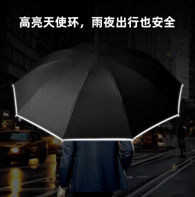 十骨反向折叠伞全自动雨伞双龙骨古铜拉丝木柄黑胶伞晴雨两用