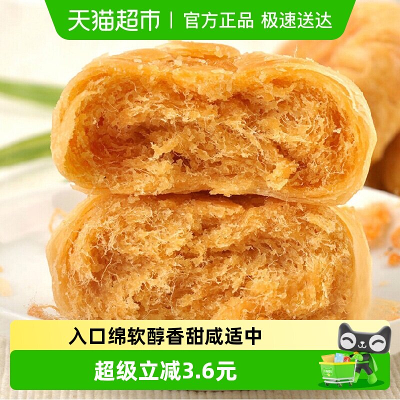 友臣肉松饼208g*3袋早餐代餐面包糕点福建特产休闲儿童零食小吃