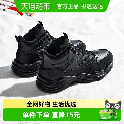 安踏男加绒皮面棉鞋