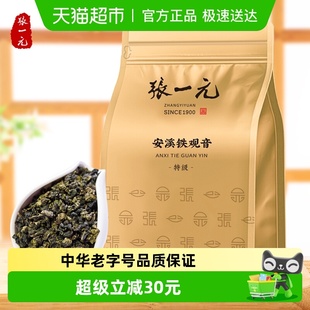 张一元 福建茗茶茶叶浓香醇厚 乌龙茶特级浓香铁观音250gX1袋装
