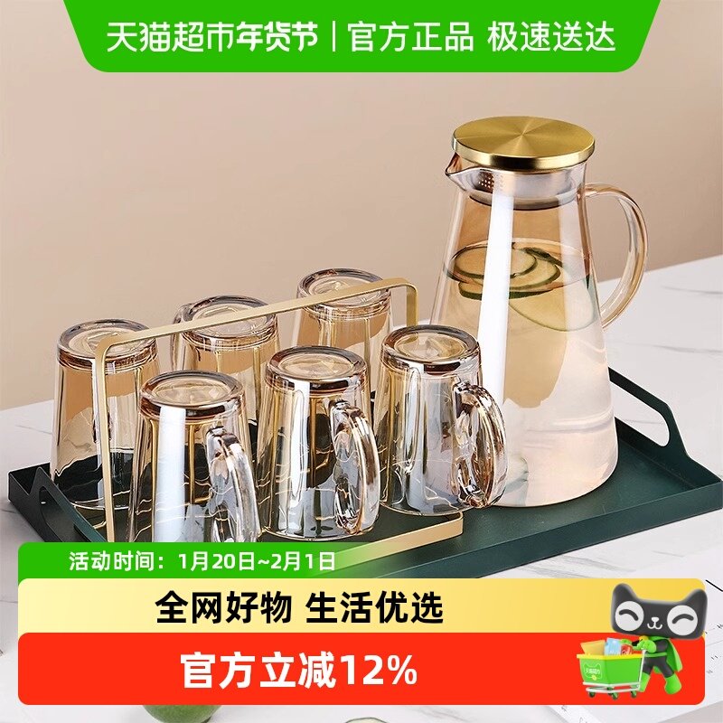 包邮格娜斯玻璃杯带把手轻奢喝水杯子泡茶杯客厅家庭待客杯具套装,餐饮具,玻璃杯,淘宝优惠券,粉丝福利购,淘宝优惠卷