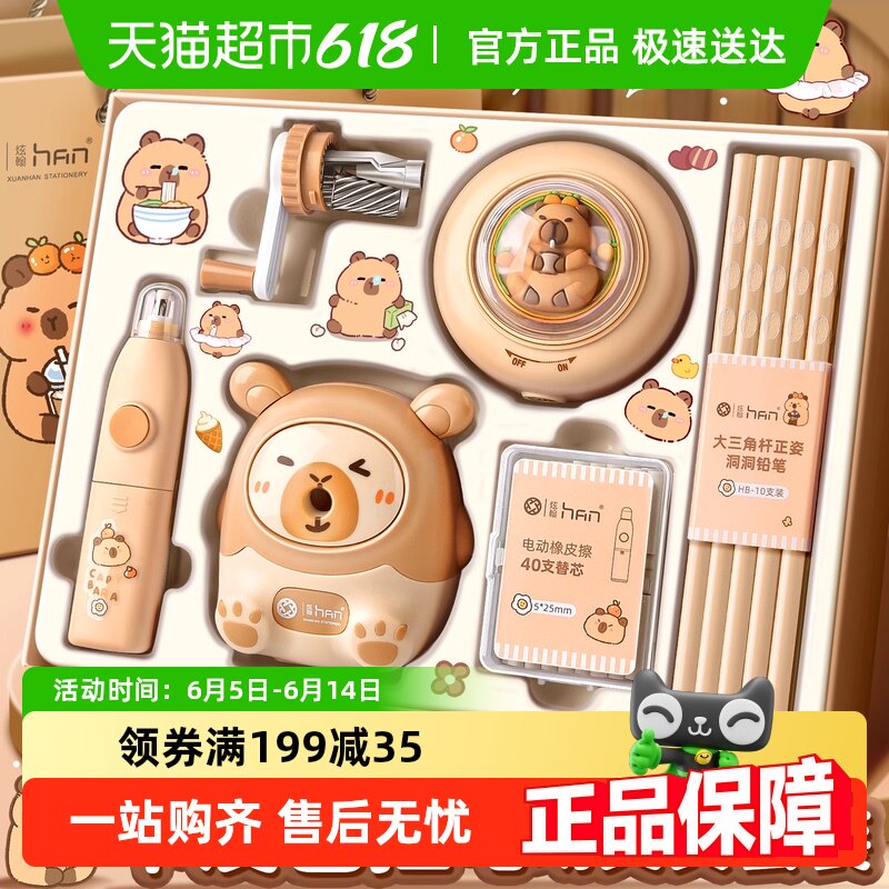 ��Ƥ�����綯�ľ���װ��ж�ͯ�ľߴ����Ů����������������ľ�