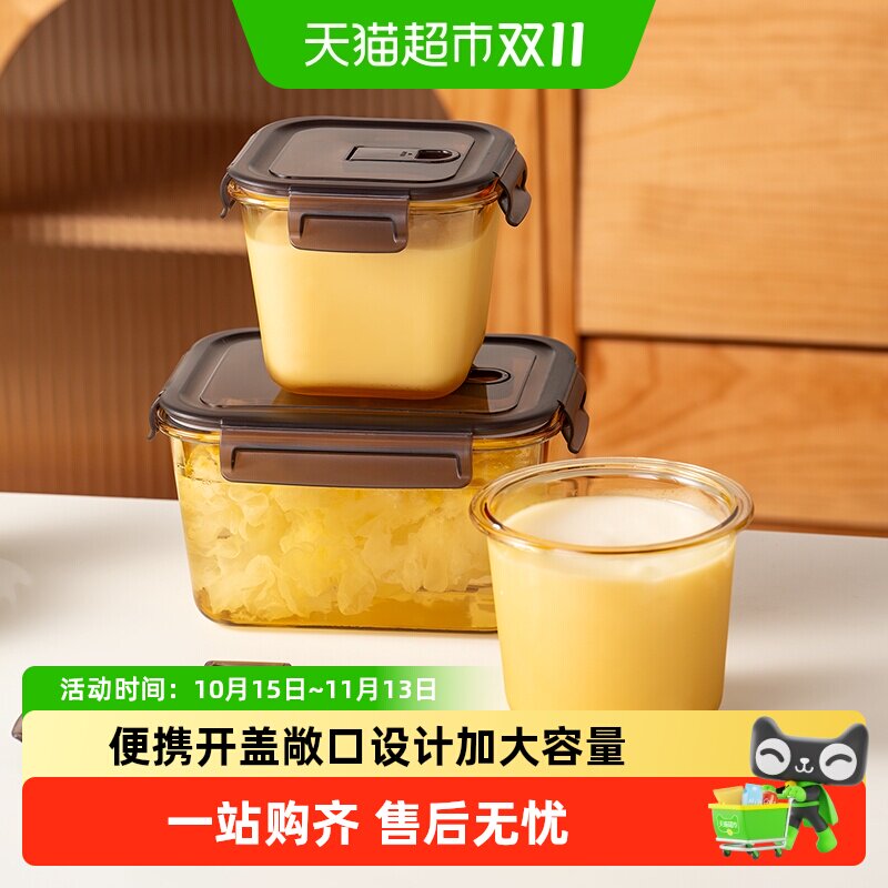 onlycook玻璃密封罐大号猪油罐家用辣椒油调料罐耐高温带盖保鲜盒