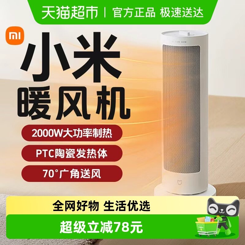 С��ů�������ȡů������ʡ���׼ҵ�ů�����ȷ��С̫���մɷ��� 187.85Ԫ