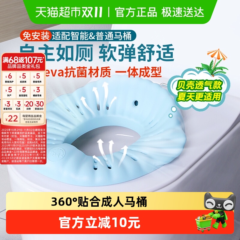 顺丰包邮twodads婴幼儿童马桶坐便圈男童女宝宝专用坐便器坐垫圈