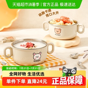 沃德百惠不锈钢儿童碗食品级婴儿宝宝带手柄防摔防烫辅食碗吃饭碗