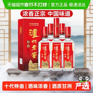 泸州老窖特曲老字号52度500ml*6瓶整箱浓香型白酒 新老包装随机发