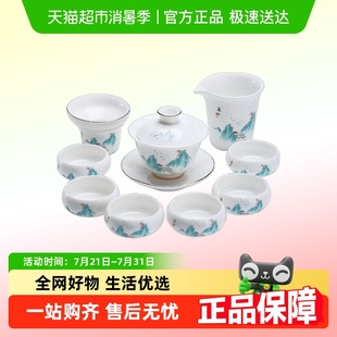 家用轻奢高档泡茶壶茶杯办公会客茶器用品 羊脂玉白瓷功夫茶具套装