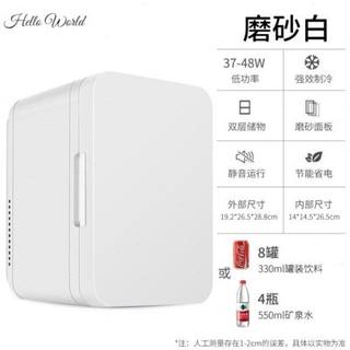 厂2023款车载冰箱2022新款车载专用大货车12V24V汽车冷藏小型冷新