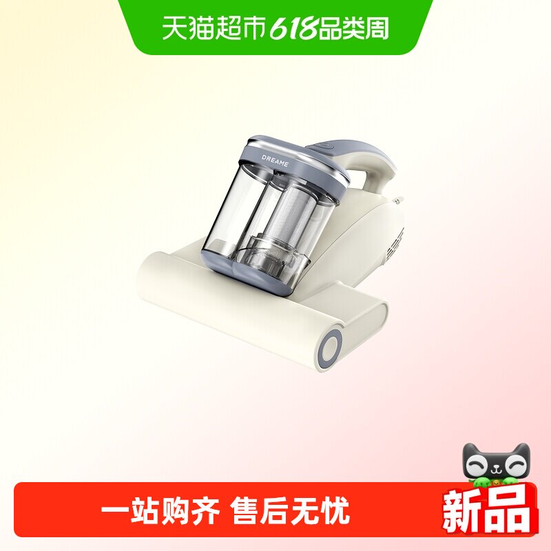 【爆款推荐】追觅除螨仪S10Max双杯大吸力热风除湿