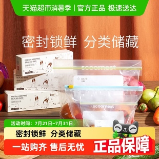 带封口 密封袋食品级保鲜袋自封塑封加厚家用冰箱收纳冷冻专用分装
